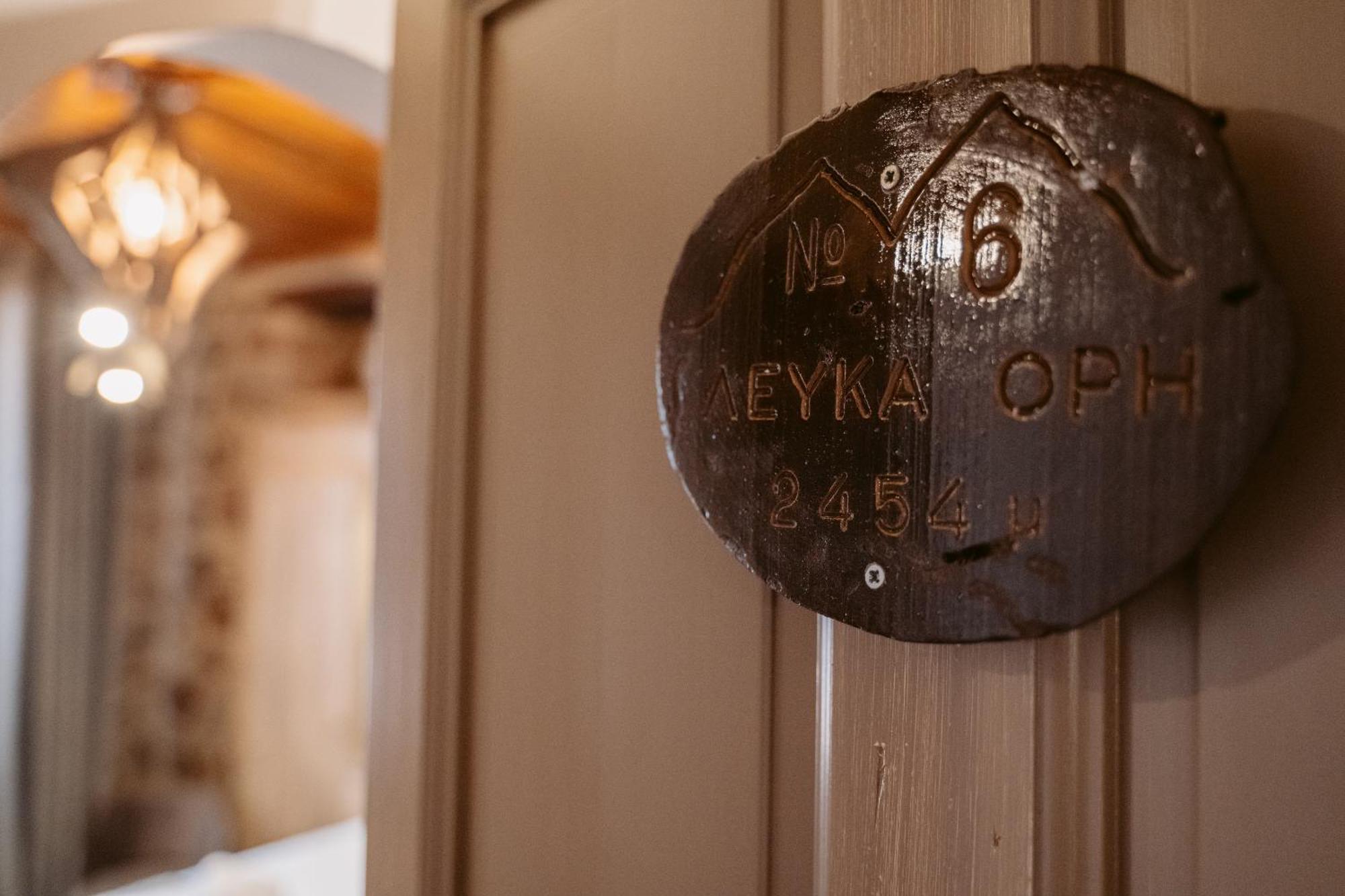 Afanos Guesthouse Arachova Pokoj fotografie